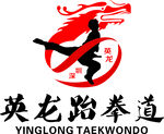 英龙跆拳道