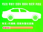 汽车