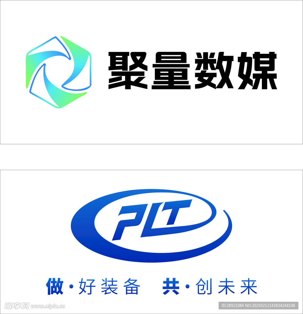 聚量传媒