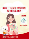 妈妈 小红书 