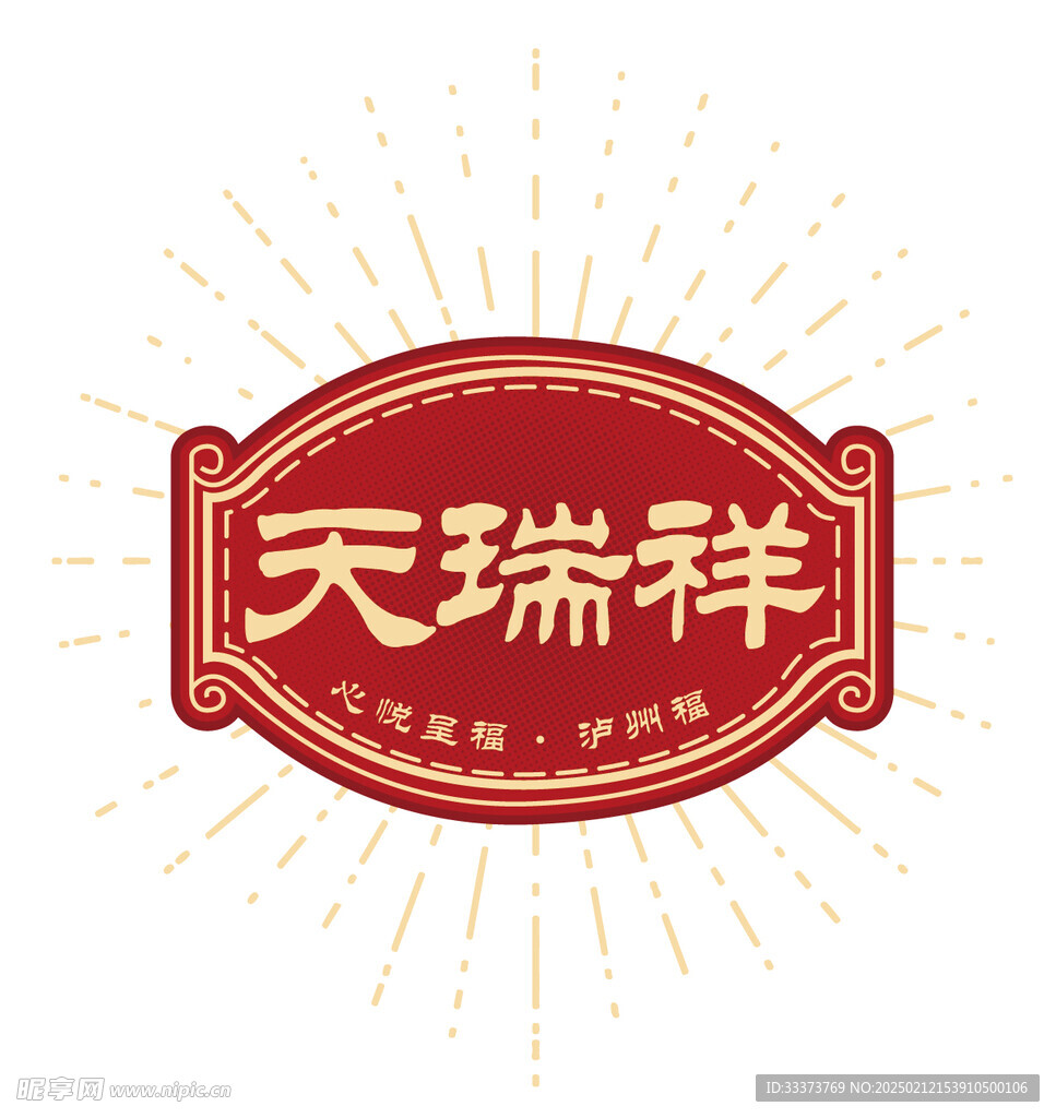 logo  徽标  放射光