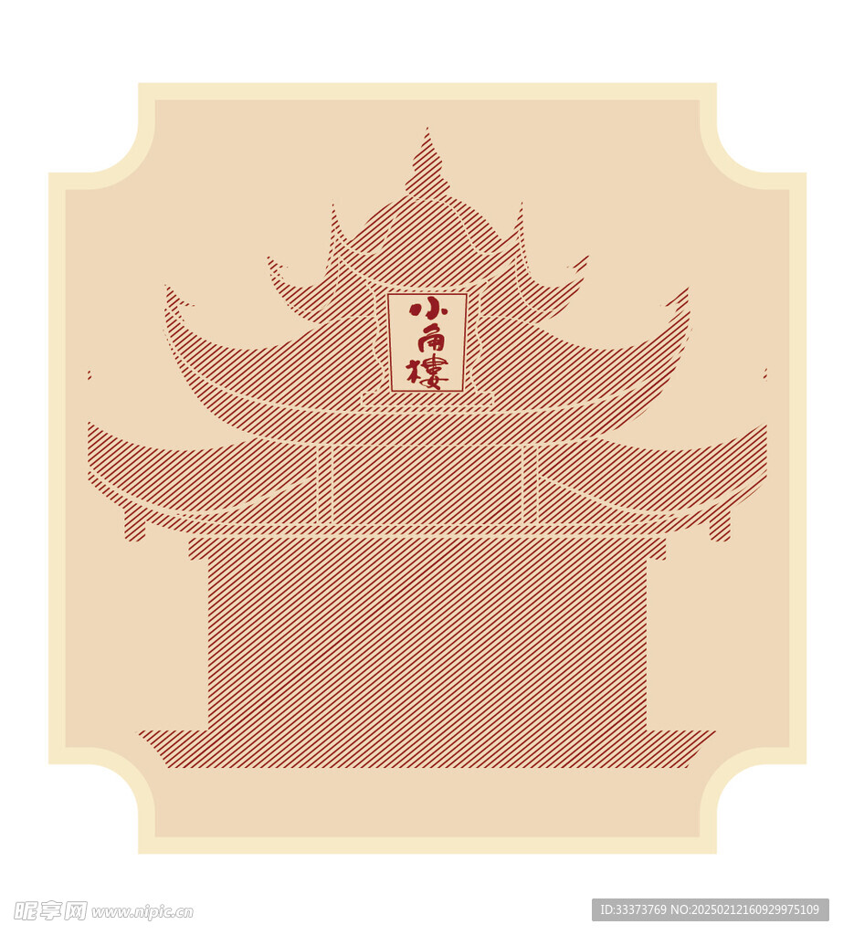 小角楼标识建筑