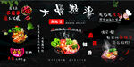 麻辣烫