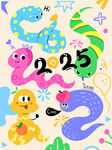 2025蛇年插画