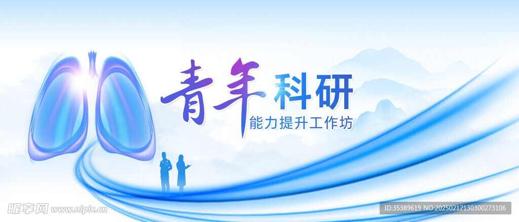 肺癌KV