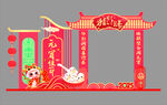 元宵节美陈