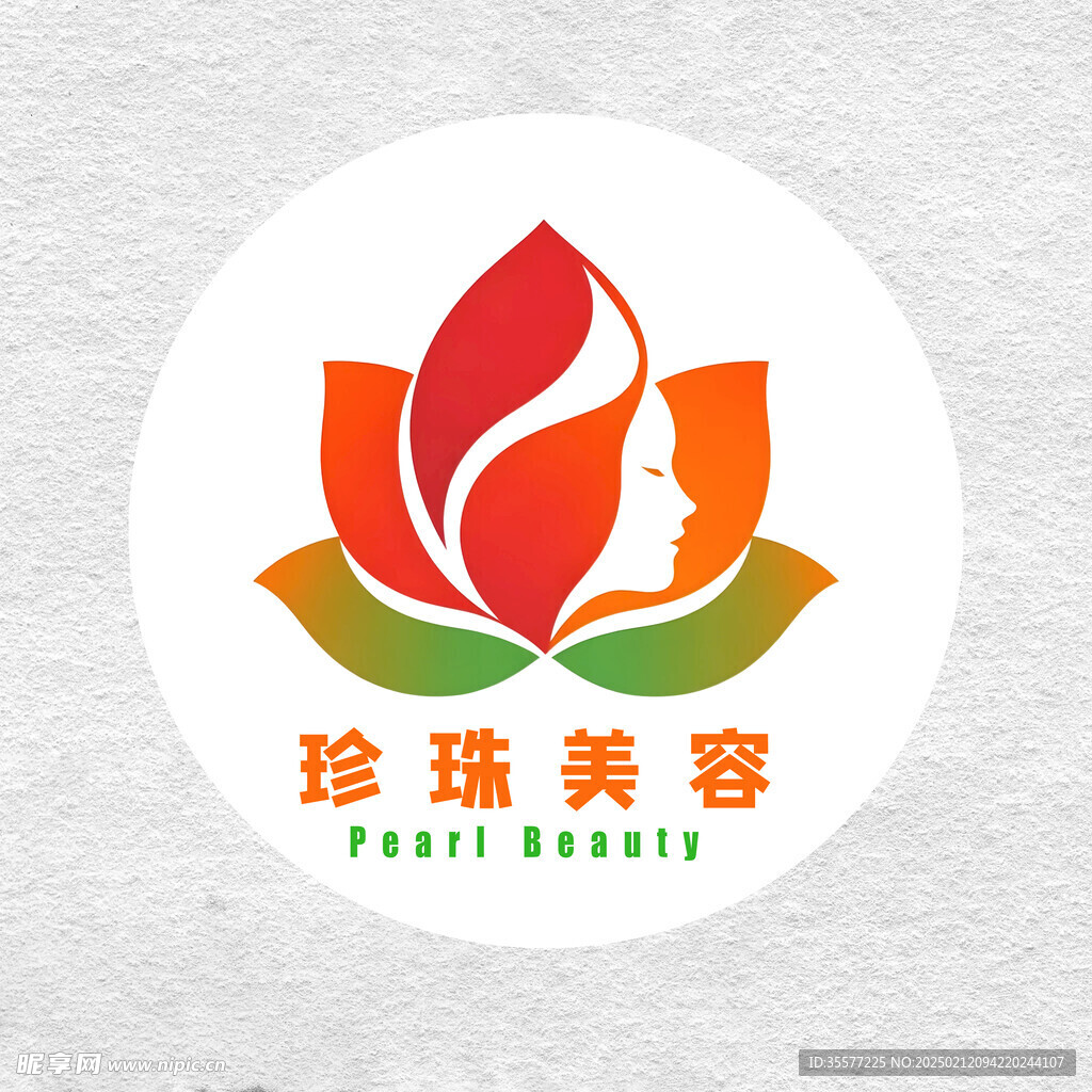 美容logo图案