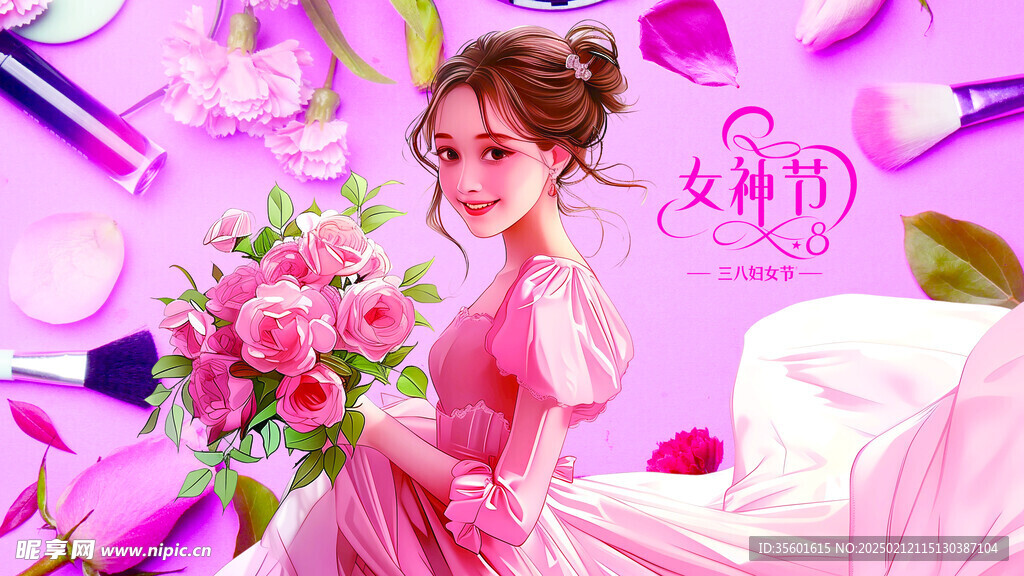 女神节海报