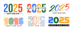 2025年新年快乐艺术字