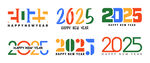 2025年新年快乐艺术字