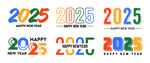 2025年新年快乐艺术字