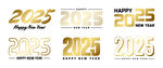 2025年新年快乐艺术字