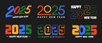 2025年新年快乐艺术字