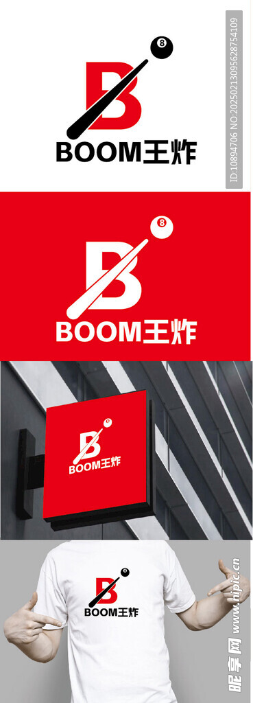 台球标识设计