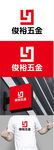 五金标识设计