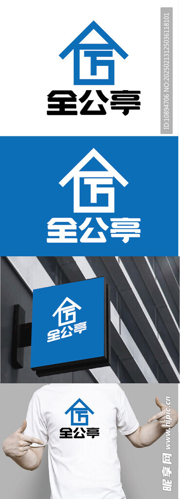 景观标识设计