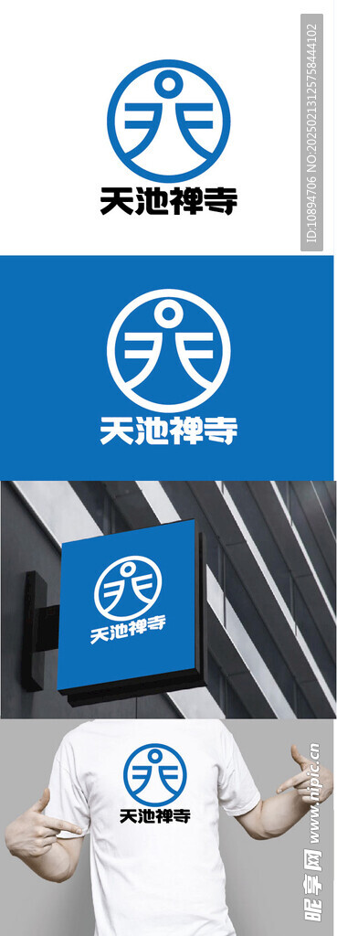 禅寺标识设计