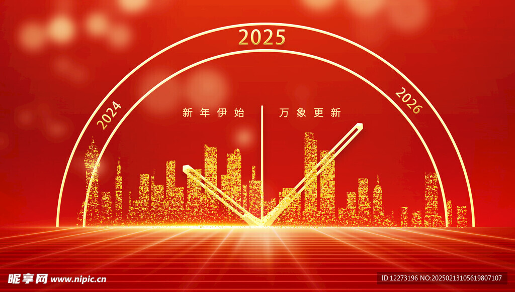 蛇年海报           