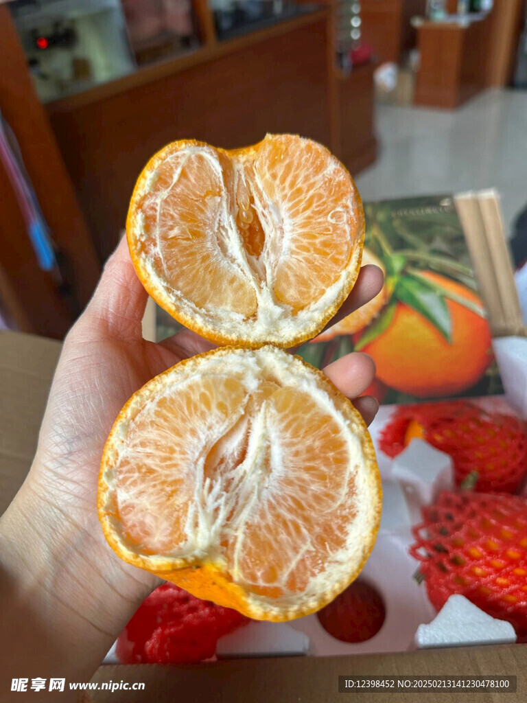 耙耙柑