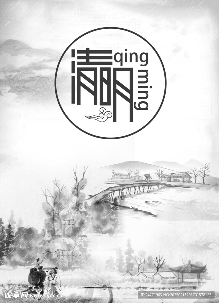 中国风背景