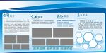 蓝色公告栏
