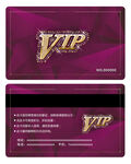 VIP会员卡