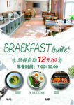 酒店海报