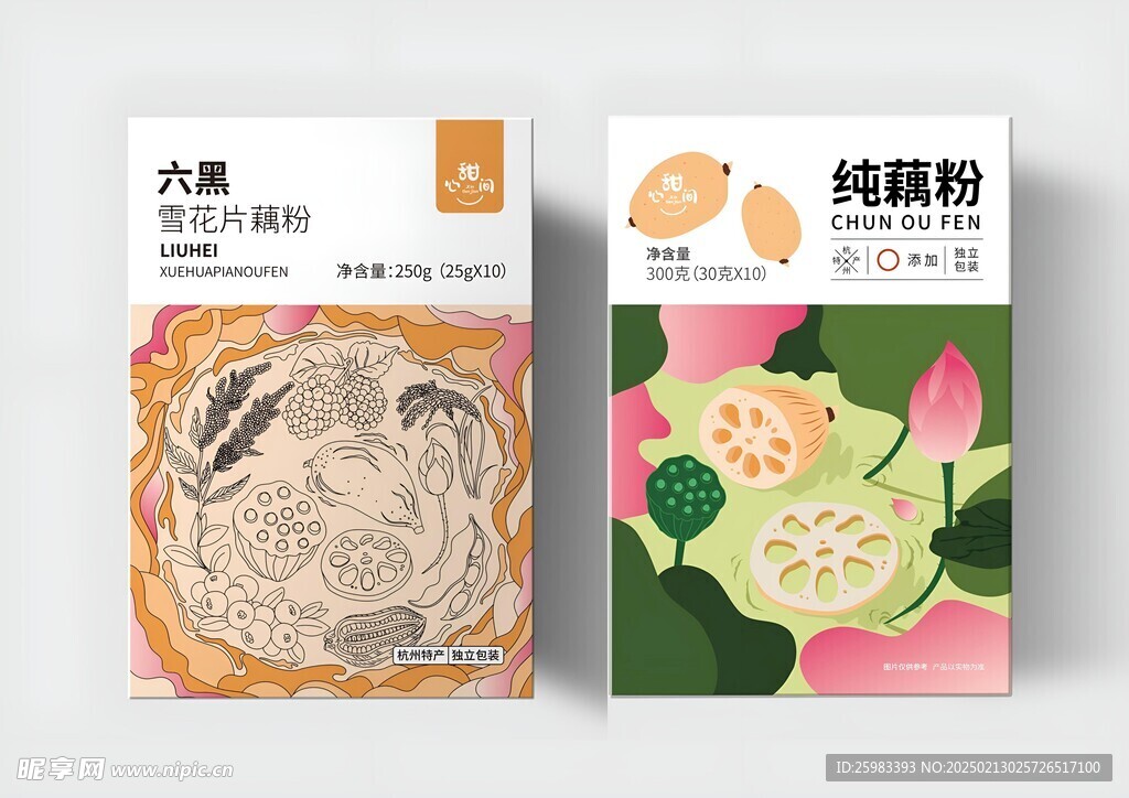 藕粉
