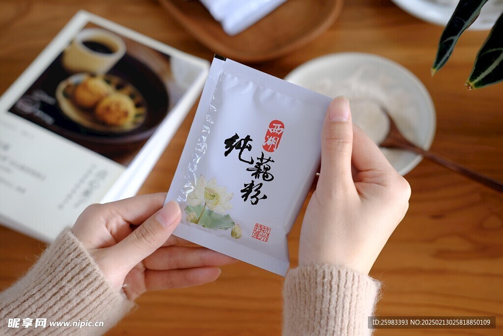 藕粉