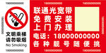 电梯贴