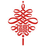 中国结