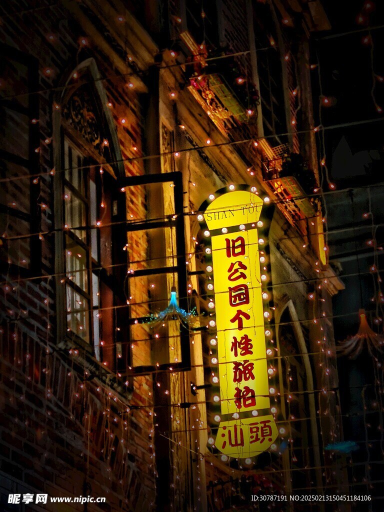 光