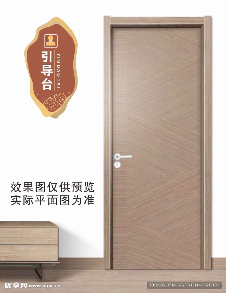 科室牌