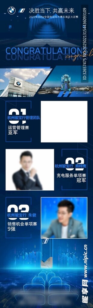 决战当下