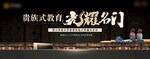 黑金年会表彰