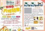 托管