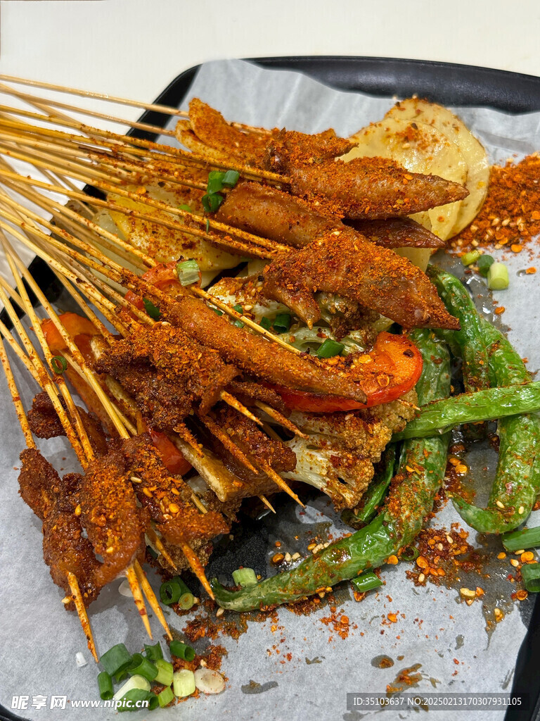 炸串