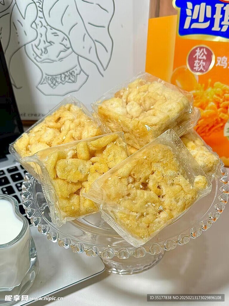 沙琪玛
