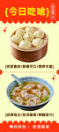 小笼包