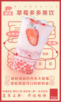 奶茶