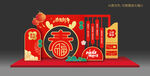 2025新年美陈