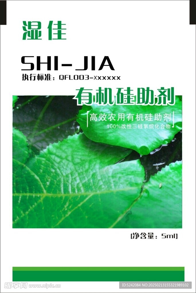 袋子