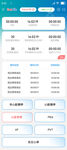 漂亮简洁大气APP首页