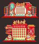 金色红包 你的红包已到位