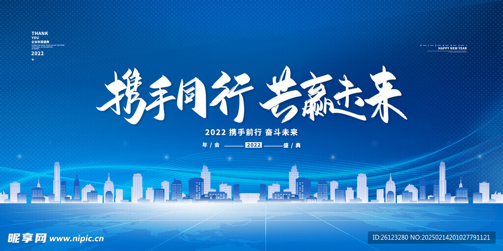 会议背景
