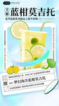 奶茶海报