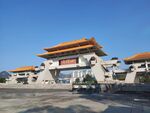 大明山风景照
