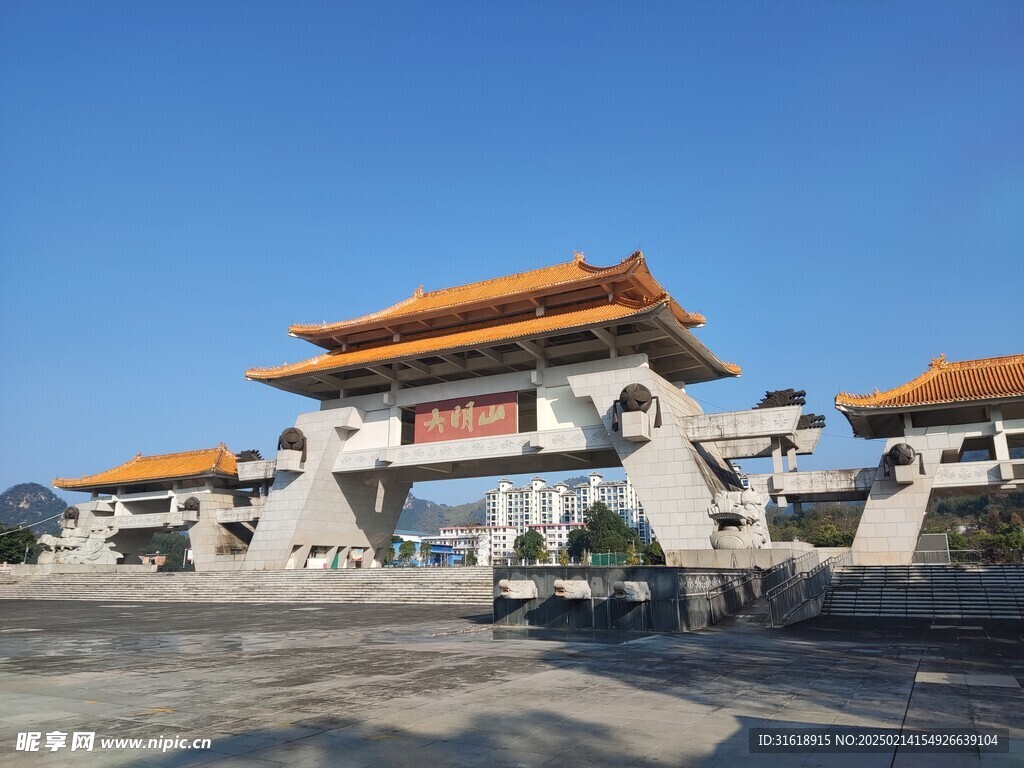大明山风景照