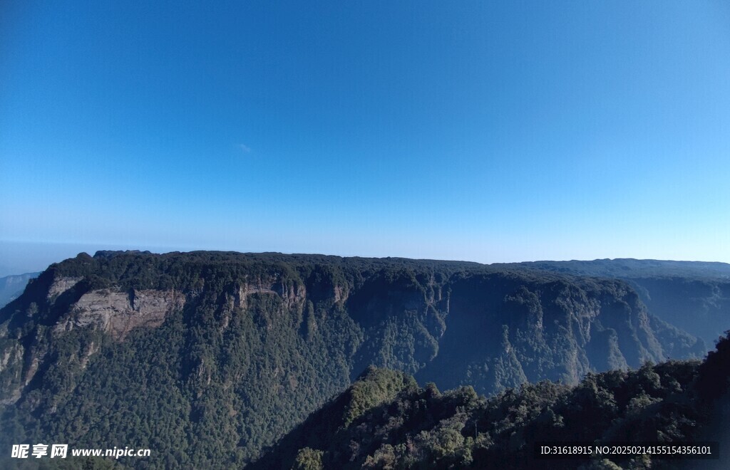 大明山风景