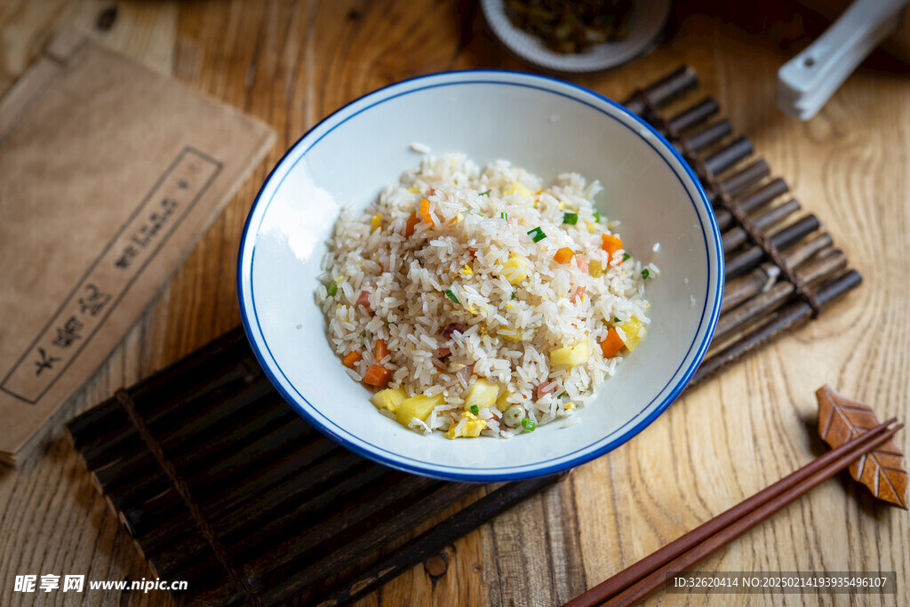 特色炒饭